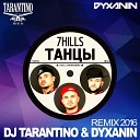Организация выступлений 7 909 252 91… - 7Hills Танцы DJ TARANTINO DJ DYXANIN Radio Remix…