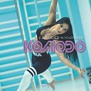 Komodo - I Just Died In Your Arms Conrado Remix Original…