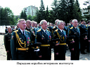 Уральские спасатели - Одна команда