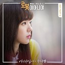 Choi Jun Hee Juniel - I m Standing Here