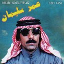 Omar Souleyman - Salamat Galbi Bidek My Heart In Your Hands
