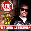 Vladimir Stankevich - Stop Time Beer Style Mix Original Mix