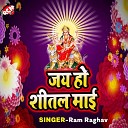 Ram Raghav - Mai Ke Jagran Me Man Ram Jaai Ho