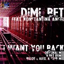 Dimi Bet feat Konstantina Angel - I Want You Back Billo5 Alex A Club Mix