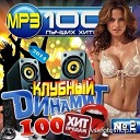 Dj Shahzoda Инес - ночь за окном а я не сплю VadicK…