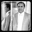 Salman El Aamery - El Soumr W El Byeed
