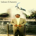 Salman El Aamery - El Aagayez