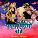 Manraj Deewana - Koching Padhto Padhto Rove