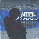 ArTFiL - Не понятна