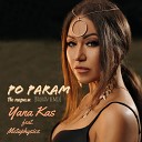 Yana Kas feat Metaphysics - По парам Po Param Balkan Remix