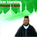 Mustapha Al Qassir - Iran As Saratane Quran