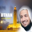 Idriss Abkar - Athan Quran