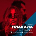 Kazka - Плакала DJ Jurbas Radio Edit