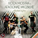 Koza Mostra Agathonas Iakovidis - Alcohol Is Free