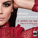 Eirini Papadopoulou - S Aftin Na Pas Harry V DeeJay Paris Remix