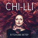 Chi Lli - Я желаю тебе