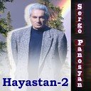 Sergo Panosyan - Hayastan