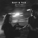 Rauf Faik - Детство Amice Remix
