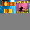 Павел Кравецкий - Долгие проводы