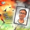 Kumar Anup - Jodi Dukkhoke Bhag Kora Jeto
