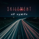 Skilement - Не нужен Prod by Aminov