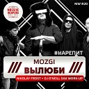 Mozgi vs Kolya Funk Eddie G - Вылюби Nikolay Frost Dj O Neill Sax Work…