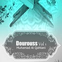 Muhamad Al Qahtani - Dourouss Pt 2