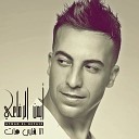 Ayman El Refaie - Di E shret Eih