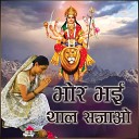 Vandana Bhardwaj - Aarti Padmavati Mata