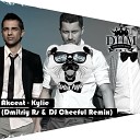 Akcent - Kylie Dmitriy Rs DJ Cheeful Remix Radio Ver