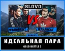 WahaBeat - Идеальная пара Gold Battle 2 r6 vs Life MC…