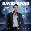David Divad - Только для тебя
