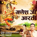 Deepak Ram Tara Devi - Ganesh Ji Aarti