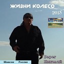 мой комп - ты далеко от меня