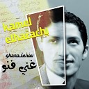 Kamel El Harrachi - Ila tebghi