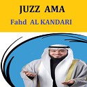 Fahd Al Kandari - Sourate Anaba