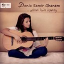 Donia Samir Ghanem - El Wa2t Byesra2na