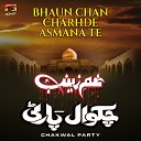 Chakwal Party - Rul Rul Ke Deen Bacha Gaiyan