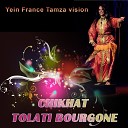 Chikhat Tolati Bourgone feat El Aallama - Dami