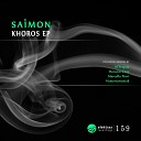 Saimon - We Are Not Alone ATProject Remix