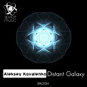 Aleksey Kovalenko - The Milky Way Original Mix