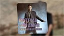 Mattyas - Mi Amor Chriss Project Remix