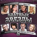 Юрий Прибылов - Ты Самая Красивая