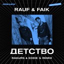 Remix - Rauf Faik Детство Rakurs amp Eddie G Radio…