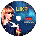 Lika Star - Remember Extended Mix