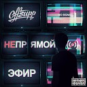 Offsupp - Тамагочи