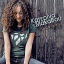 Katerina Makavou - Fevgo