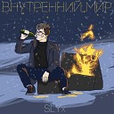 SLYx - Жизнь