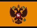 St Petersburg Admiralty Navy Band Alexei Karabanov… - God Save the Tsar