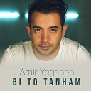 Amir Yeganeh - Man Boodam o To